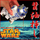 Illustration for article titled Star Wars R2D2 Projector Photo Gallery